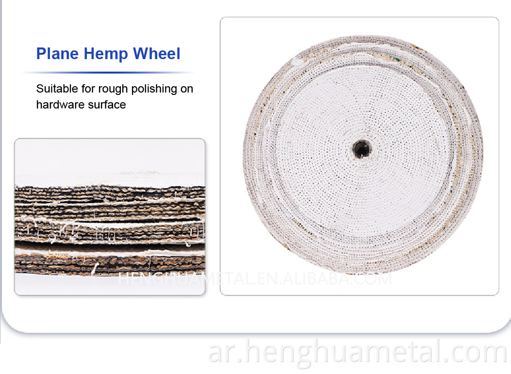 Henghua 2022 Free Musticized Logo Heemp Hofing Wheel for Metal and Plastic Products Surface Surface Tower